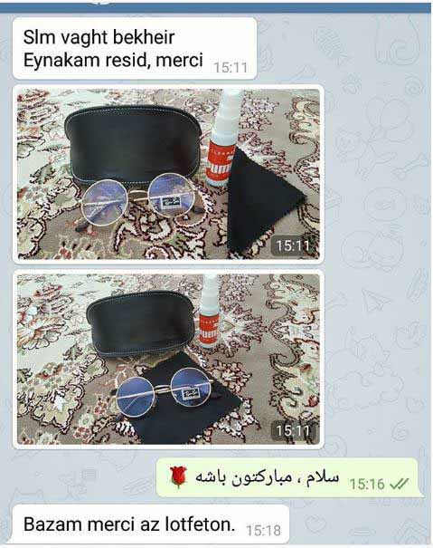 کانال تلگرام عینک آفتابی